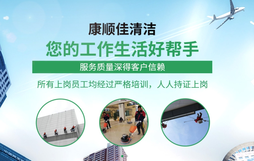 大楼清洗：守护建筑颜值与安全的必要之举