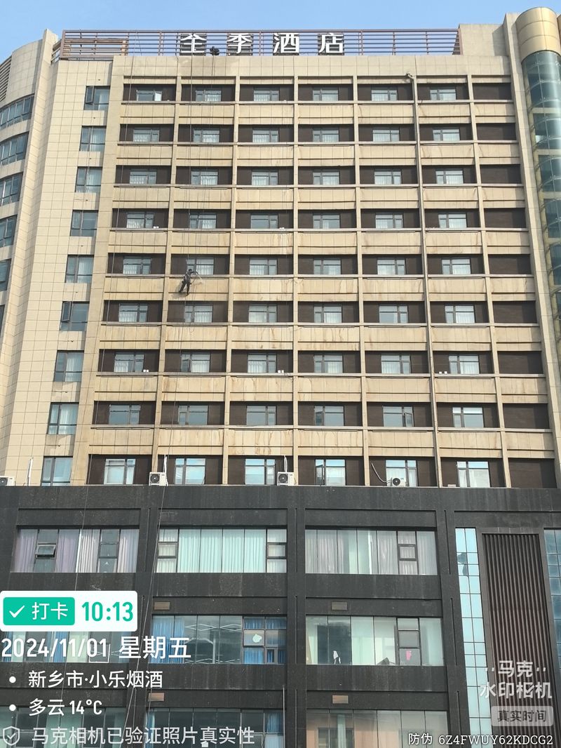 全季酒店外墙清洗