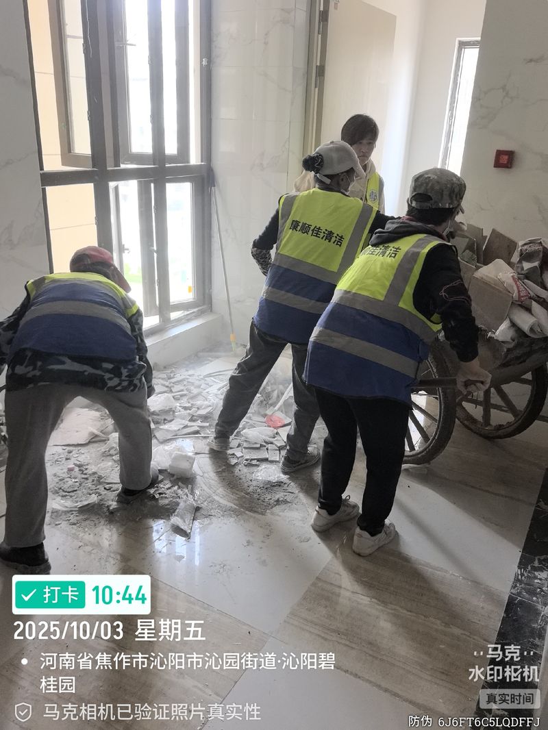 碧桂园开荒保洁