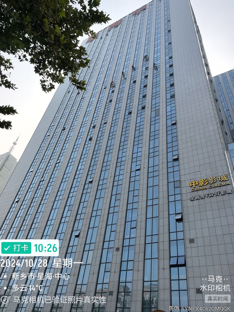 星海中心幕墙清洗